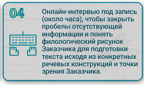 Проверка редакцией